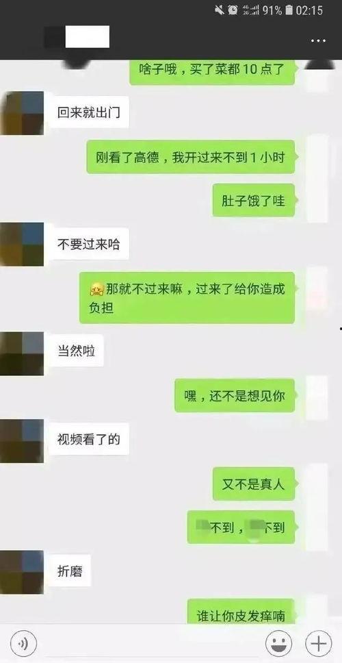 qq聊天吃瓜记录,揭秘网络八卦背后的真相