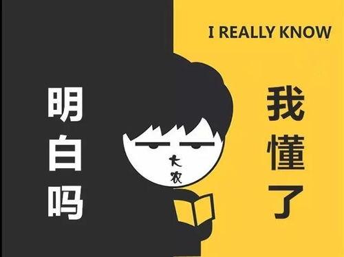 吃瓜特殊汉字,揭秘那些令人捧腹的“吃瓜”汉字之谜