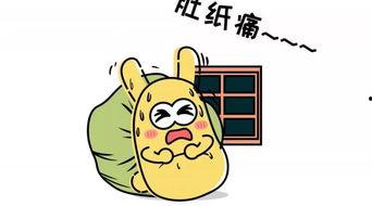 吃瓜群众迷糊图片大全