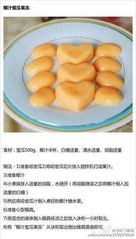 吃果冻哈密瓜,一场味蕾的奇幻之旅