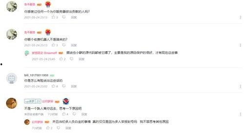 转发吃瓜记录,揭秘网络吃瓜群众的趣味追踪记