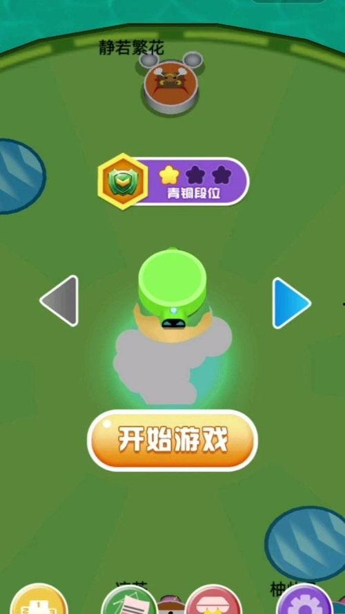 瓜哥吃瓜 解压游戏,轻松解压，畅享欢乐时光