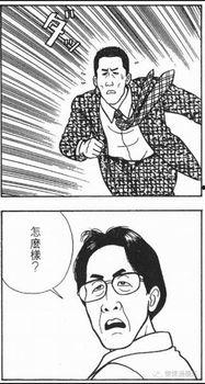 吃瓜群众正义使者,揭秘网络舆论背后的真相