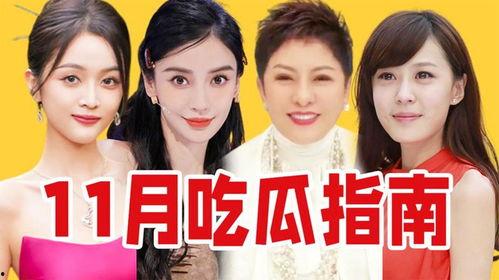 离谱吃瓜事件搞笑视频,搞笑视频带你笑翻全场