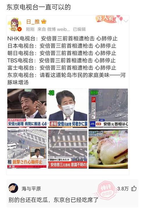 电台直播吃瓜,揭秘娱乐圈幕后故事