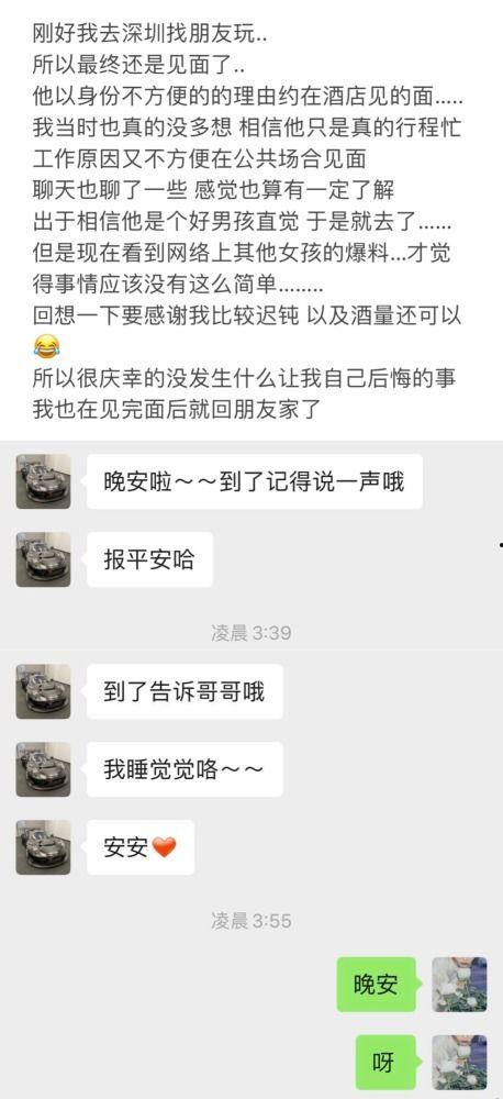吃瓜凡哥,揭秘娱乐圈幕后故事