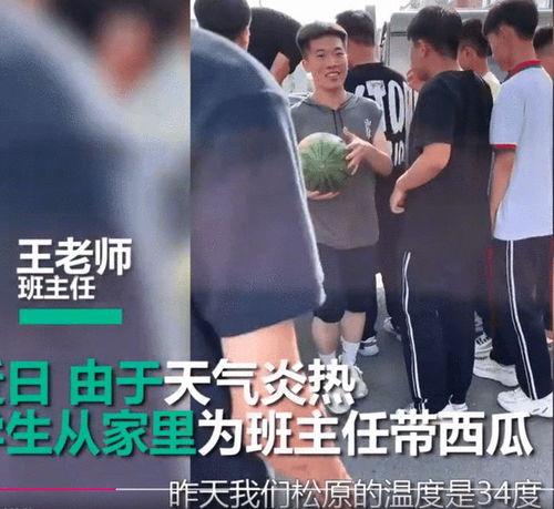 同学失恋吃瓜视频,同学吃瓜视频揭秘情感纠葛