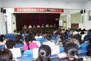 温县实验高中吃瓜,吃瓜群众揭秘校园生活点滴