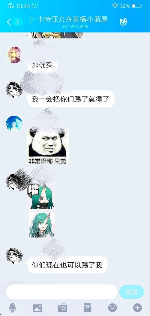 吃瓜群免费直接进