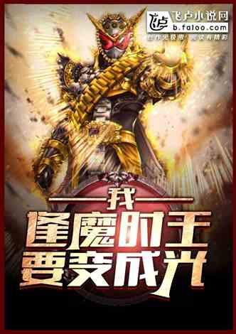 上榜吃瓜小说全文阅读,揭秘娱乐圈背后的秘密与真相