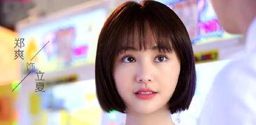 郑爽吃瓜大全pdf,揭秘娱乐圈风云人物的真实生活