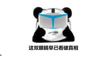 吃瓜眼镜道具,时尚潮流与趣味互动的完美结合