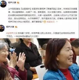 高学历吃瓜,揭秘知识分子的娱乐生活