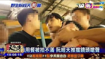 偷拍别人吃瓜犯法吗,偷拍他人吃瓜行为是否触犯法律？深度解析