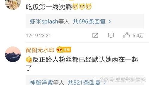 评论区吃瓜图片,评论区惊现神秘吃瓜图片！